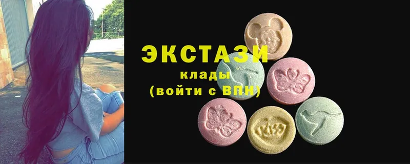 Экстази XTC  мега как войти  Зеленоградск 