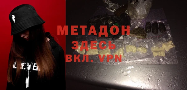 mdma Бугульма