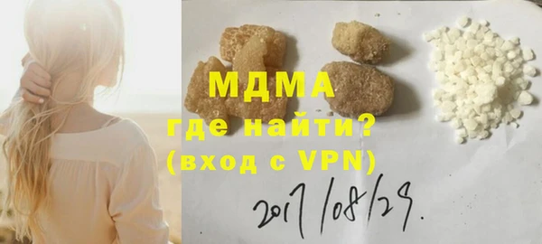 mdma Бугульма